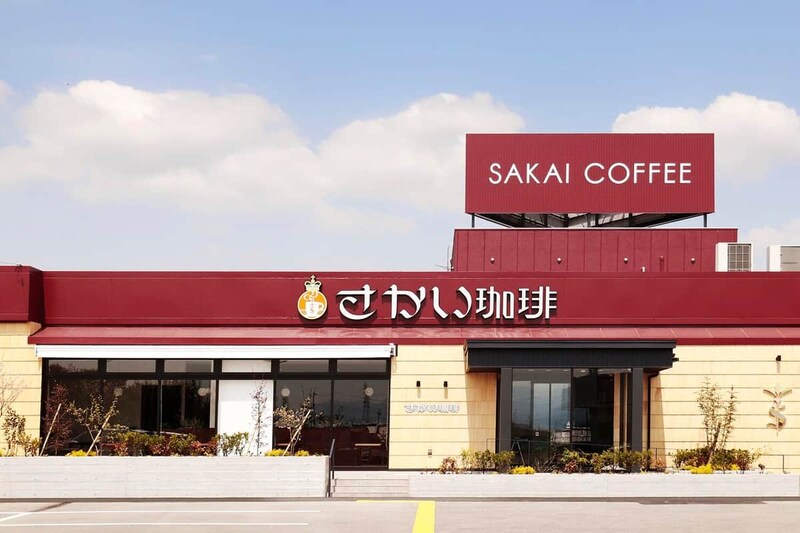 さかい珈琲紀の川店(檸檬会提供)