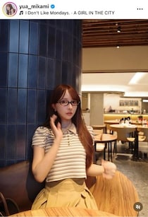 三上悠亜、ヘソ出しコーデにドキっ...「お気に入り」ピンクの肩出しトップスで　「大人の雰囲気」「とても美しい」