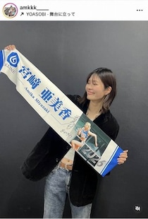 美女陸上・宮﨑亜美香、超ミニショーパン＆ヒョウ柄シャツで...「かっこイイー！」　ユニ姿と雰囲気変わって