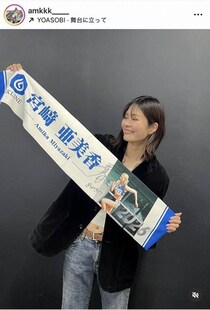 美女陸上・宮﨑亜美香、超ミニショーパン＆ヒョウ柄シャツで...「かっこイイー！」　ユニ姿と雰囲気変わって