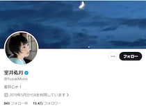 室井佑月「友達とおでん屋」でリフレッシュ...元気そうに笑顔　昨年末は緊急手術で話題