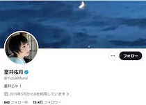 室井佑月「友達とおでん屋」でリフレッシュ...元気そうに笑顔　昨年末は緊急手術で話題
