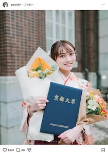 衆院選で国民民主から出馬表明→直前に辞退　京大卒モデル今井優里氏（25）が経緯説明、事務所辞め政治活動本格化