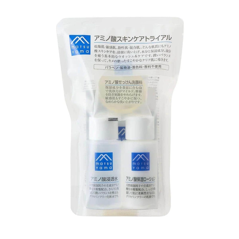 松山油脂公式サイトより、「アミノ酸スキンケア トライアル」