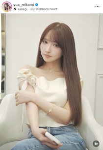 三上悠亜、肩出し純白ワンピあわせ...髪かきあげポージング　「可愛すぎる」「すっごく綺麗」「美しさが神」