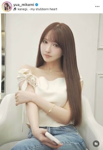 三上悠亜、肩出し純白ワンピあわせ...髪かきあげポージング　「可愛すぎる」「すっごく綺麗」「美しさが神」