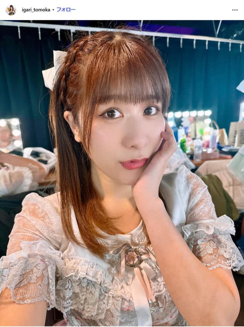 猪狩ともかさんのインスタグラム（＠igari_tomoka）より