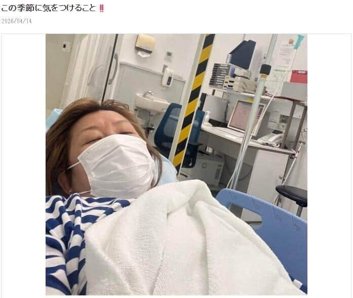 山田邦子さんが2026年4月14日に公開したブログエントリーより