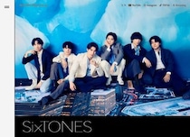 四国放送アナ、SixTONESライブに「非公式」ペンラ持参？　Xで波紋→削除、局の反応は