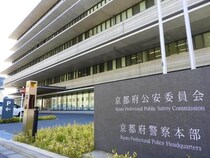 スマイリーキクチ、京都・南丹市男児死体遺棄に悲痛　「数年前この場所で講演...みんな優しかった」