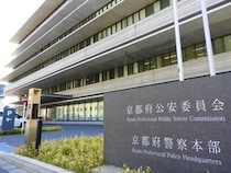 スマイリーキクチ、京都・南丹市男児死体遺棄に悲痛　「数年前この場所で講演...みんな優しかった」