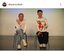 アキナ・山名、相方休養中は「最悪と最高が織り混ざった5か月」　復帰の秋山は「家庭菜園をしてたぐらいしか」