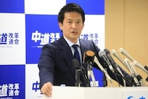 中道の落選者支援、伊佐進一議員が説明　「何度も言いますが、『私生活には使えません』」