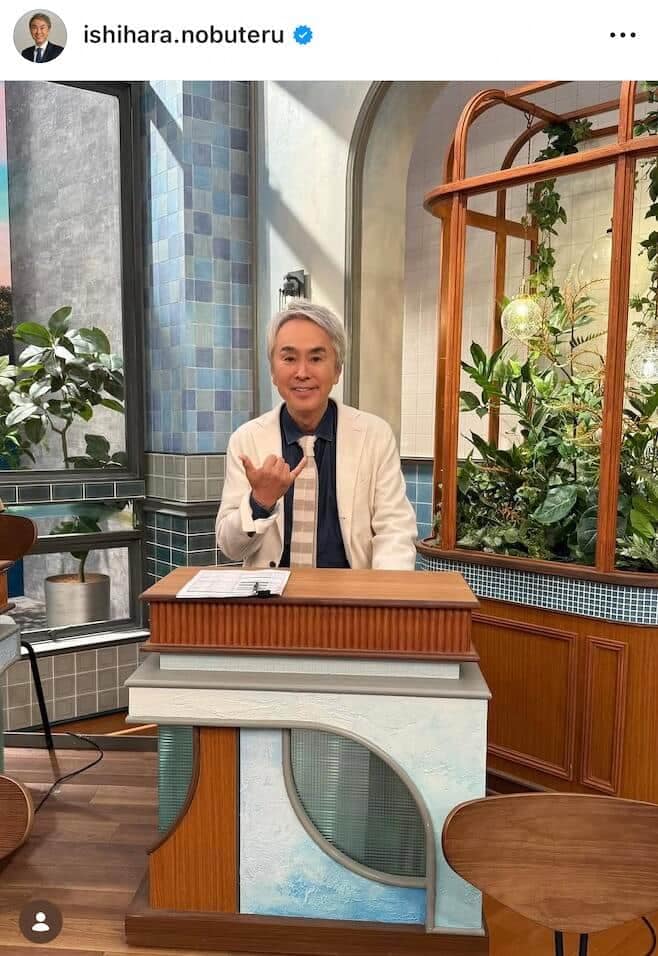 石原伸晃さんのインスタグラム（＠ishihara.nobuteru）より