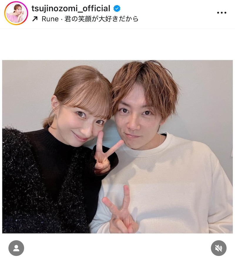 辻希美さんのインスタグラム（＠tsujinozomi_official）より