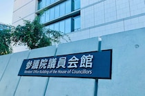 ガーシー氏、参院議員会館に「お呼ばれ」で感慨　「一度も来ることがなかった元々オレの部屋ｗ」