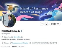 台湾・頼清徳総統、三陸沖地震受け「支援を行う用意」　日本語のX投稿に「感謝」相次ぐ
