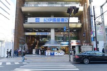 「ルール無視して買いあさる行為が多発...暴言を吐く方も」　転売のため？紀伊国屋書店コミック売場の迷惑客
