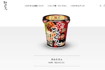 「みそきん」1個の麺に虫の組織片混入　日清食品「工場内で混入した可能性低い」と説明も「大変ご不快な思い」謝罪