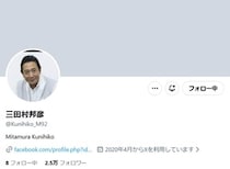 三田村邦彦、京都男児遺棄事件の報道に異論「ストーリーを作るのをやめませんか？」