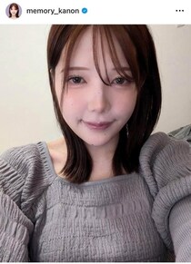 Xの自動翻訳で「日本人のイメージが悪くなってる」？　青木歌音が持論「ちょっとヘコむ」