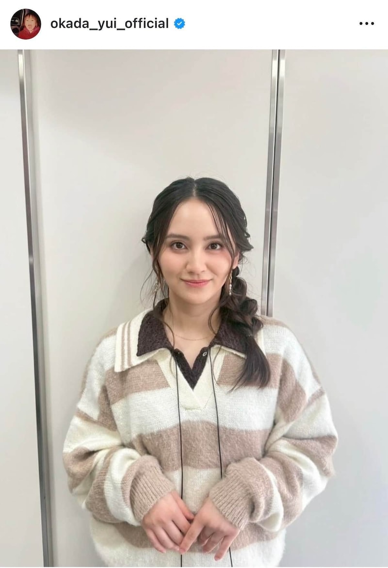 岡田結実さんのインスタグラム（＠okada_yui_official）より