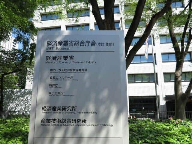 経済産業省が異例の呼びかけを行っている