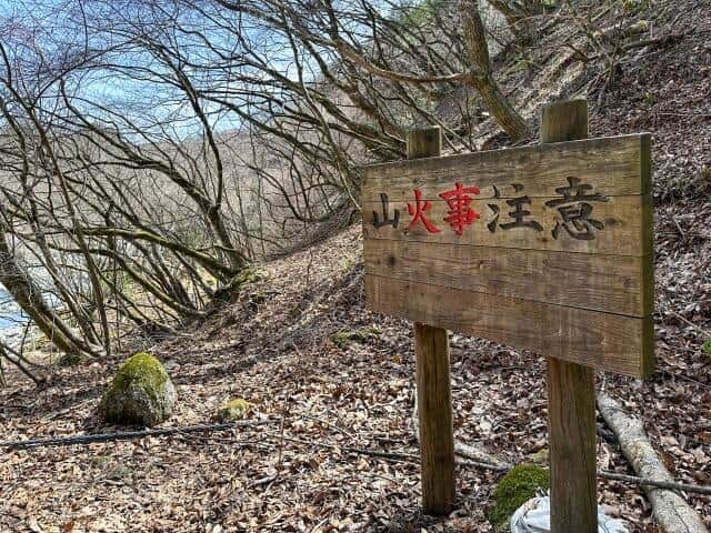 日本でも大規模な山火事が相次ぐ（画像はイメージ）