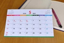 世界はどう見るか、日本の連休大渋滞　杉村太蔵氏「こんなに石油を使って大丈夫か」