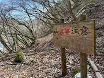 岩手の山火事で連想される地球の食糧危機、石原良純さん「エネルギー問題に連動」　戦争をやっている場合ではない