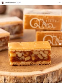 「クルミッ子」鎌倉紅谷が転売に注意喚起...2倍以上の価格も　正規販売以外は安全性「一切の保証をいたしかねます」