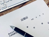 「退職代行モームリ」再開から1週間、「退職確定」64件　依頼急増のタイミングに注目