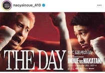 【ボクシング】中谷潤人は体格的に優位、「井上尚弥を小さく見せる実力者」米メディア指摘...生まれついて「2階級上の骨格」