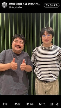38キロダイエット成功のお笑い芸人・鈴木もぐら、また痩せた？近影に騒然　「だれ？」「本当に別人」