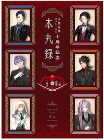 190ページ超大量不備の刀剣乱舞ONLINE記念本、修正PDF配布のみに批判→交換対応へ　「配慮として、到底十分なものでは」