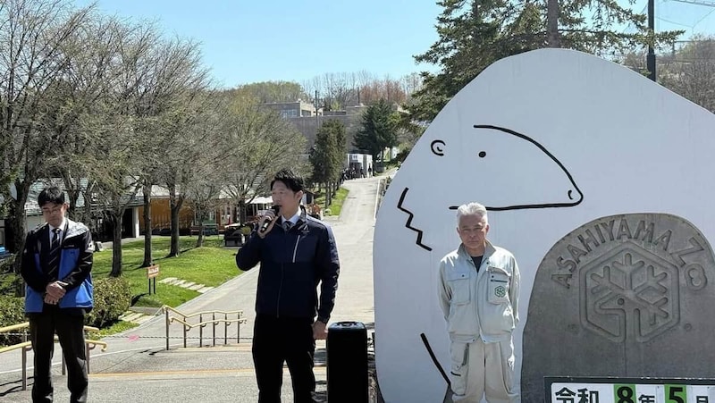 市長や園長は厳しい表情で来園者を出迎えた（今津寛介市長のX投稿から）