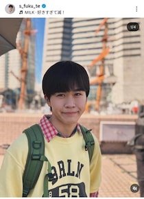 鈴木福21歳、運転免許取得で「免許証」公開　「ちゃんとMTだよ」報告にビックリ...「凄い！」「イカす」
