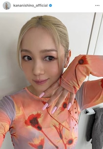 西野カナ「元気に日々過ごしてるよ！」久々インスタ更新　ラフなコーデで「かわいいー！！！！」「顔見れて幸せ」