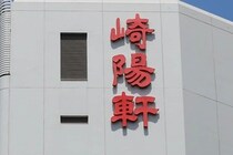崎陽軒「横濱チャーハン」から具のエビが消える　それでも「ありがとう」の声が絶えない「なるほど」な理由