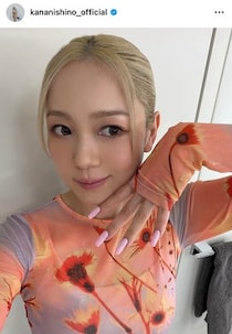 西野カナ「元気に日々過ごしてるよ！」久々インスタ更新　ラフなコーデで「かわいいー！！！！」「顔見れて幸せ」