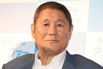 ビートたけし「情がからむのが嫌なんじゃないの」退職代行めぐって　自身の経験では「いつの間にかいなくなる」