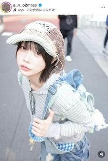 あのちゃん、メイク＆ファッションの雰囲気変え...「僕服」ショット　「別人になれてるっぽくて楽しいです」