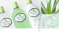 スキンケアブランド・ウテナがAIアニメ広告騒動で謝罪　リーガルチェック重ねるも...「配慮が不足していた」