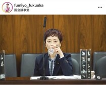 れいわ・奥田芙美代氏、「平和憲法」は「普遍の真理」　「国家情報会議」法案で独自主張...「憲法守れない」自民は「触れるな！！」