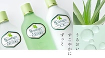 スキンケアブランド・ウテナがAIアニメ広告騒動で謝罪　リーガルチェック重ねるも...「配慮が不足していた」