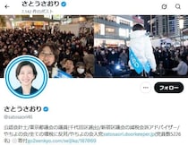 佐藤沙織里都議、幼児同行の「視察」動画に批判→反論　「子連れで職場に行くだけで批判される社会は間違っている」