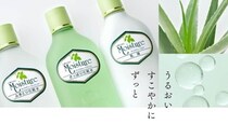 スキンケアブランド・ウテナがAIアニメ広告騒動で謝罪　リーガルチェック重ねるも...「配慮が不足していた」