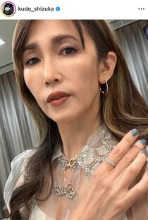 工藤静香、引き締まった腹筋のぞかせ神スタイル...新アルバムジャケ写で　「カッコ良すぎ」「腹筋すご～い」