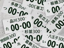 高校生ら死傷のマイクロバス事故、責任の所在は？　「命を預かる車の運転」問われる安全管理体制