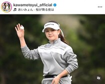 女子ゴルフの河本結、肩出しタイトドレスで色気ダダ漏れ　ゴルフウェアとのギャップにドキっ